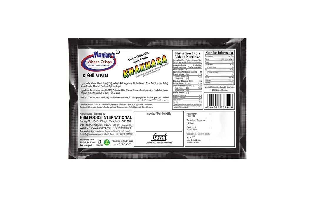 Maniarr's Sweet Crisp with Spicy Potato Khakhara    Pack  45 grams